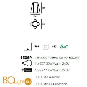 Садово-парковый фонарь Linea Light Flower 15059 - Схема