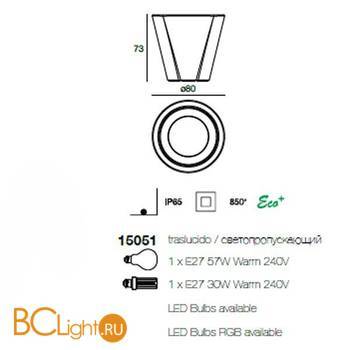 Садово-парковый фонарь Linea Light Flower 15051 - Схема