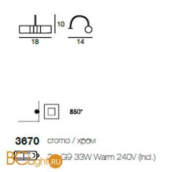 Подсветка для картин Linea Light Fotis 3670 - Схема