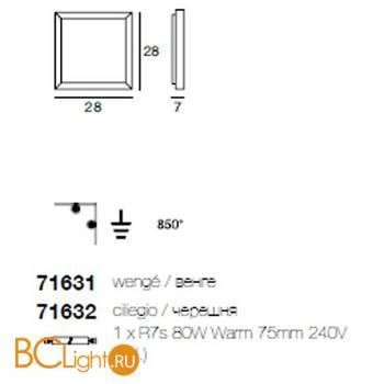 Настенный светильник Linea Light Modern collection 71631 - Схема