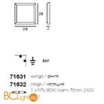 Настенный светильник Linea Light Modern collection 71632 - Схема