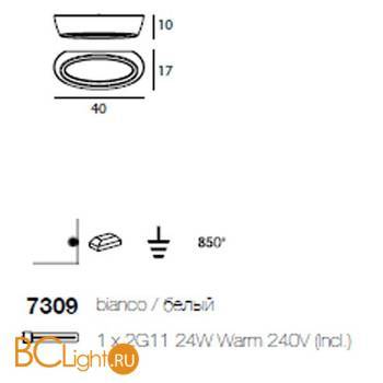 Настенный светильник Linea Light Gesso 7309 - Схема