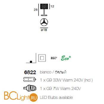 Настольная лампа Linea Light GISЕLE 6822 - Схема