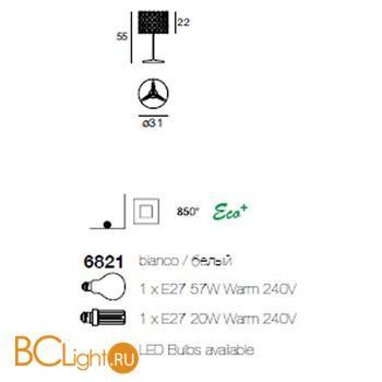 Настольная лампа Linea Light GISELE 6821 - Схема