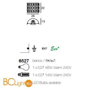 Настенный светильник Linea Light Gisele 6827 - Схема