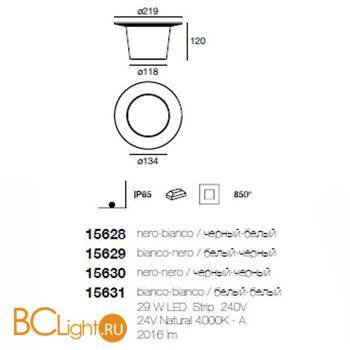 Садово-парковый фонарь Linea Light Hat 15631 - Схема