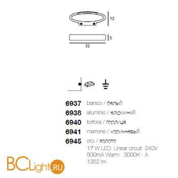Настенный светильник Linea Light Heli 6940 - Схема