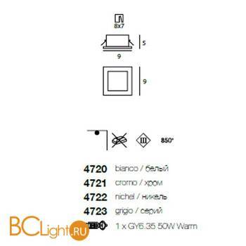Потолочный светильник Linea Light Modern collection 4721 - Схема