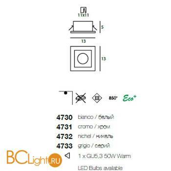Потолочный светильник Linea Light Modern collection 4730 - Схема