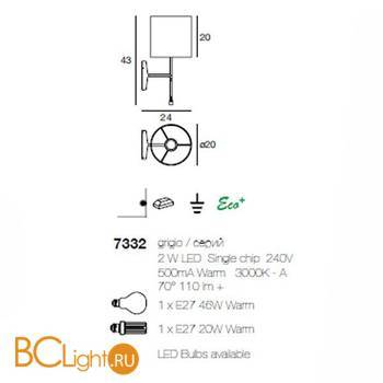 Бра Linea Light Kyria 7332 - Схема
