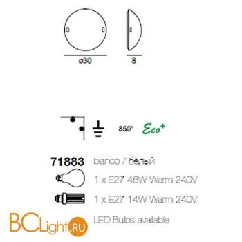 Настенно-потолочный светильник Linea Light Liner 71883 - Схема