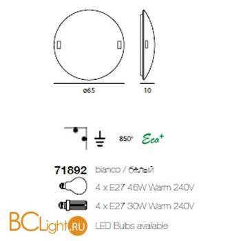Настенно-потолочный светильник Linea Light Liner 71892 - Схема
