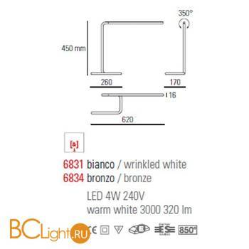 Настольная лампа Linea Light MY TUBE 6834 - Схема