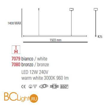 Подвесной светильник Linea Light My Tube 7079 - Схема