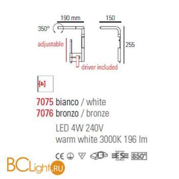 Подсветка для картин Linea Light My Tube 7075 - Схема