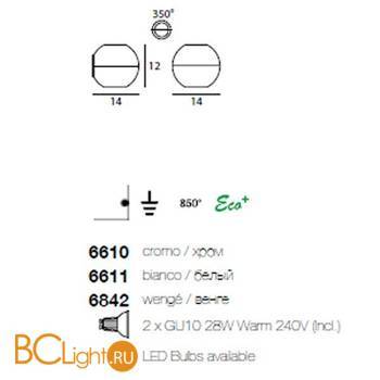 Настенный светильник Linea Light Pelota 6842 - Схема