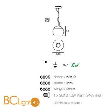 Подвесной светильник Linea Light Pelota 6836 - Схема