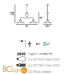 Подвесной светильник Linea Light Classic collection 2639 - Схема
