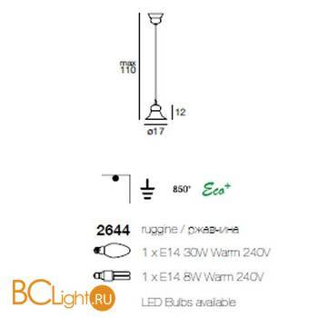 Подвесной светильник Linea Light Mami 2644 - Схема