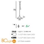 Подвесной светильник Linea Light Classic collection 2646 - Схема