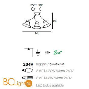 Потолочная люстра Linea Light Mami 2649RU - Схема