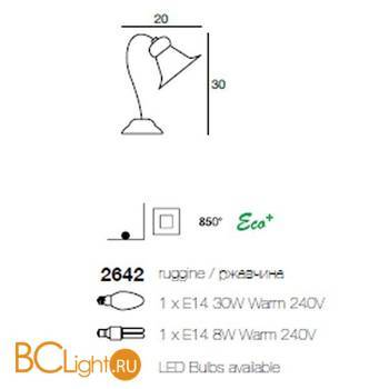 Настольная лампа Linea Light Classic collection 2642 - Схема
