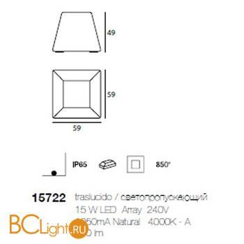 Садово-парковый фонарь Linea Light Maya 15722 - Схема