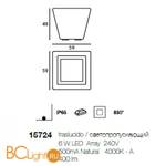 Садово-парковый фонарь Linea Light Maya 15724 - Схема