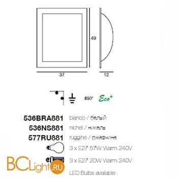 Настенно-потолочный светильник Linea Light Met Wally 536BRA881 - Схема