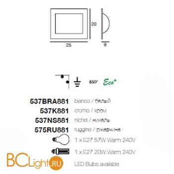 Настенно-потолочный светильник Linea Light Met Wally 537NS881 - Схема