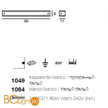 Бра Linea Light Class Modern collection 1049 - Схема