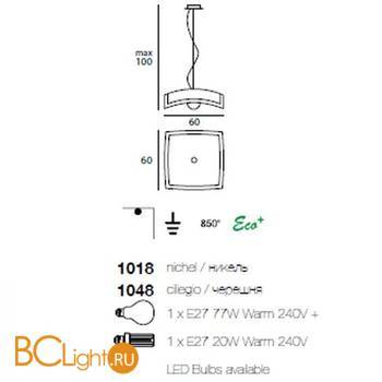 Подвесной светильник Linea Light Modern collection 1018 - Схема