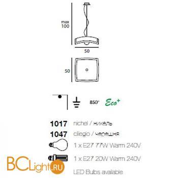 Подвесной светильник Linea Light Modern collection 1017 - Схема