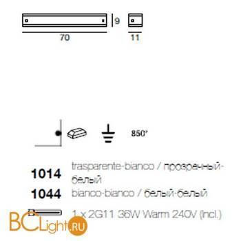 Бра Linea Light Class Modern collection 1044 - Схема