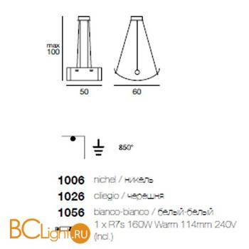 Подвесной светильник Linea Light Modern collection 1056 - Схема