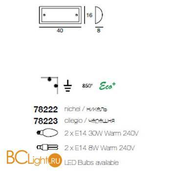 Бра Linea Light 78222 - Схема