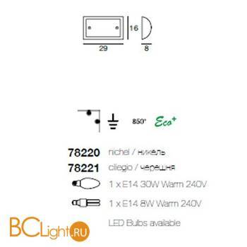 Бра Linea Light 78220 - Схема