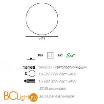 Напольный светильник Linea Light Manamana Oh 15166 - Схема