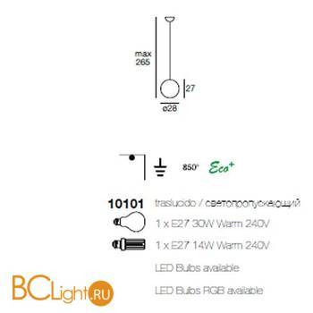 Подвесной светильник Linea Light Oh! 10101 - Схема