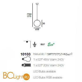 Подвесной светильник Linea Light Oh! 10103 - Схема