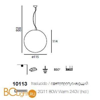 Подвесной светильник Linea Light Oh! 10113 - Схема