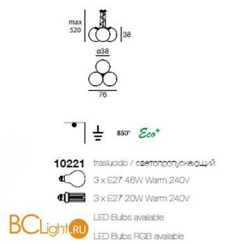Подвесной светильник Linea Light Oh! 10221 - Схема