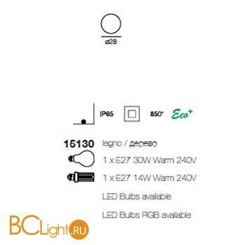 Садово-парковый фонарь Linea Light Oh! 15130 - Схема