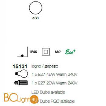 Садово-парковый фонарь Linea Light Oh! 15131 - Схема