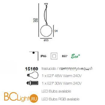 Уличный подвесной светильник Linea Light Oh! 15169 - Схема