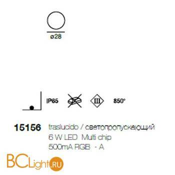 Садово-парковый фонарь Linea Light Oh! 15156 - Схема