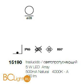 Садово-парковый фонарь Linea Light Oh! 15190 - Схема