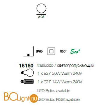 Садово-парковый фонарь Linea Light Oh! 15150 - Схема