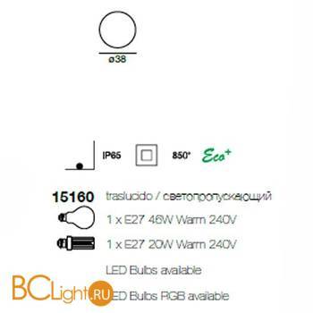 Садово-парковый фонарь Linea Light Oh! 15160 - Схема