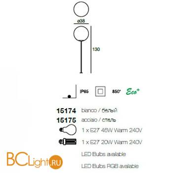 Садово-парковый фонарь Linea Light Oh! 15174 - Схема